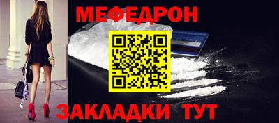 мескалин Камышлов