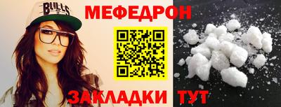 мяу мяу мука Ирбит