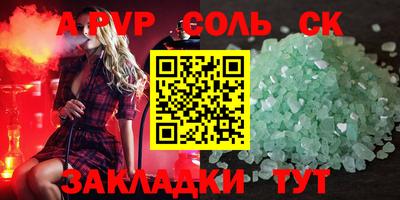кокс Изобильный