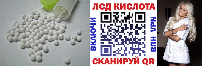 ЛСД экстази кислота  hydra маркетплейс  Лосино-Петровский 