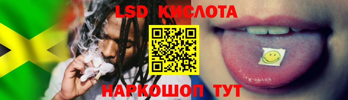 кракен ССЫЛКА  LSD-25 экстази кислота  Лосино-Петровский  Вход с VPN  ЛСД экстази ecstasy 