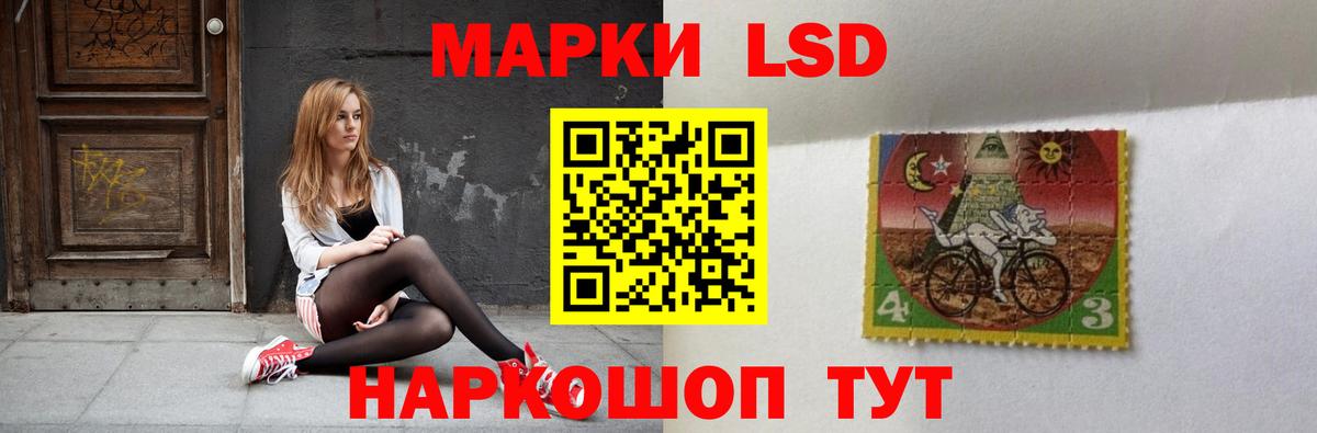 Лсд 25 экстази кислота Лосино-Петровский