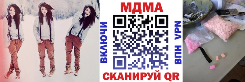 МДМА crystal  Лосино-Петровский 
