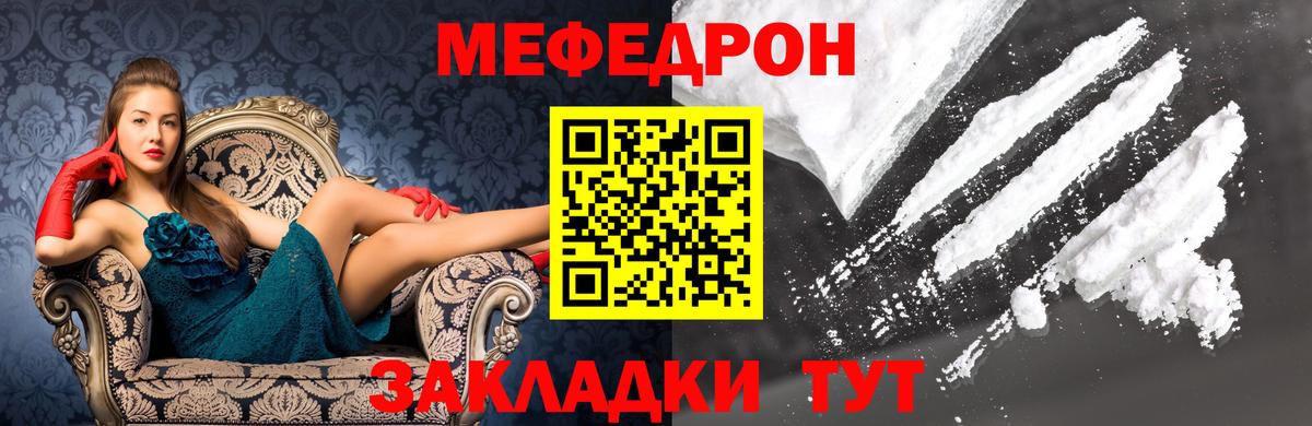 Меф мяу мяу кристаллы Лосино-Петровский
