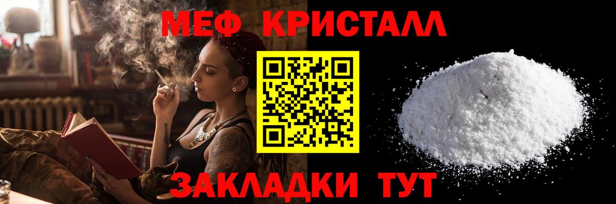 Лосино-Петровский  Мефедрон 4 MMC  Мефедрон мяу мяу  Мефедрон  Вход с VPN  МЕФ 