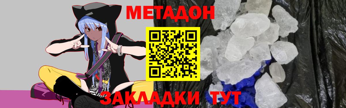 Alpha-PVP Лосино-Петровский
