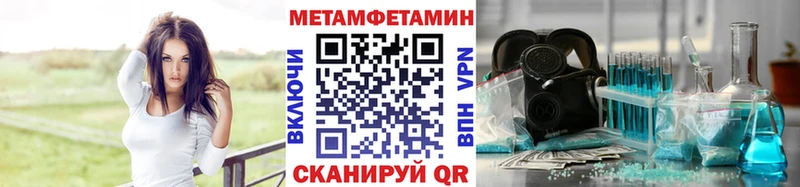 Метамфетамин витя  наркота  Лосино-Петровский 