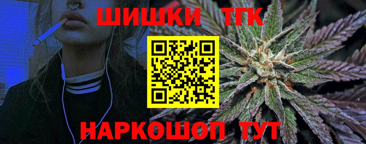 Шишки марихуана Ganja  Шишки марихуана индика  Вход с VPN  Конопля ГИДРОПОН  Лосино-Петровский  Бошки марихуана OG Kush 